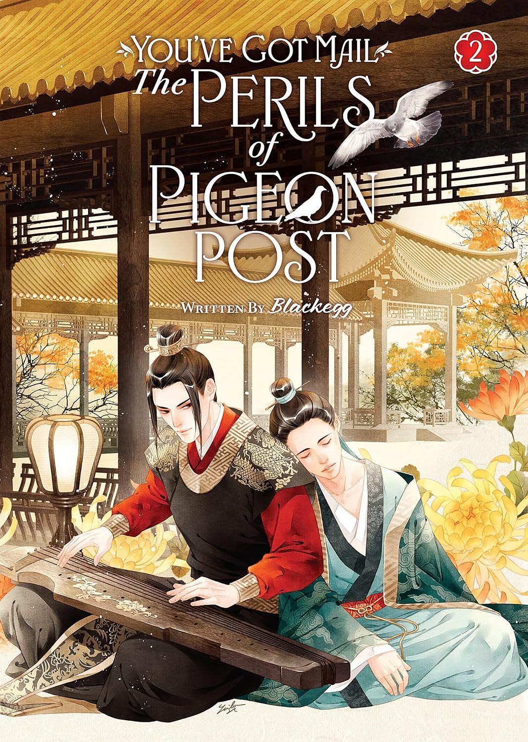 You've Got Mail: The Perils of Pigeon Post - Fei Ge Jiao You Xu Jin Shen, Vol. 2 (Novel)