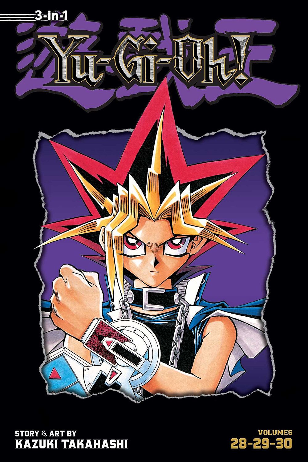 Yu-Gi-Oh 3-IN-1 Edition, Vol. 10 (28-29-30)