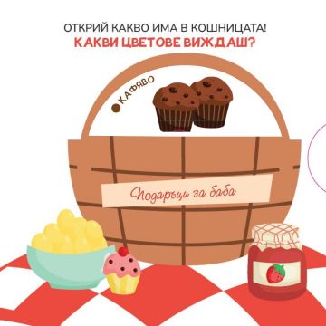 Червената шапчица. Научи цветовете! - Image 3