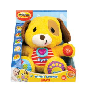 WINFUN Умното кученце Шаро