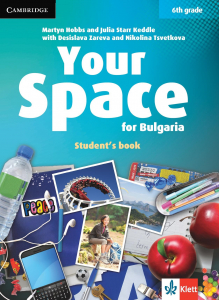 Your Space for Bulgaria 6th grade Student's Book