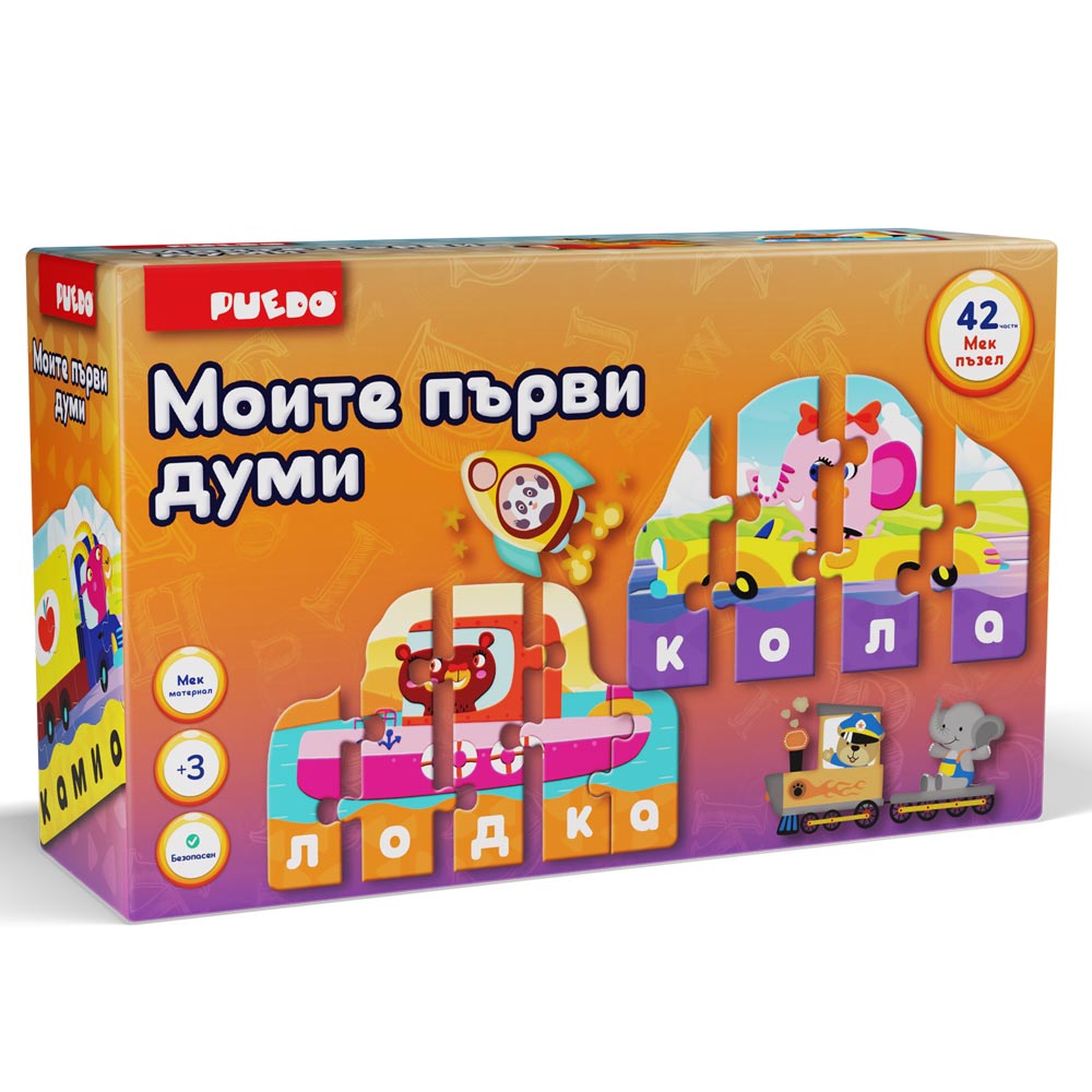 PUEDO Мек пъзел Моите Първи Думи Транспорт