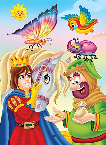 Приказки за най-малките - Image 3