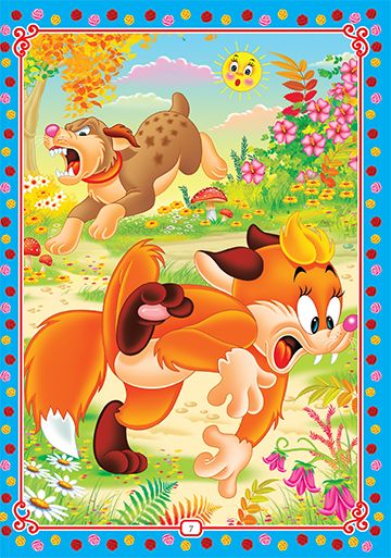 52 приказки за най-малките - Image 3