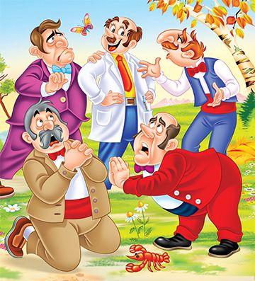 Моята първа приказка. Доктор Всезнайко - Image 3