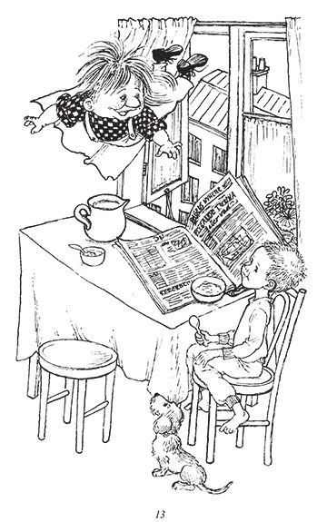 Ето го пак Карлсон от покрива - Image 2