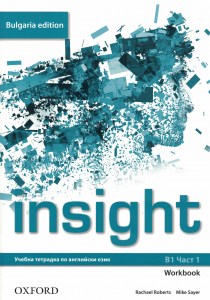 Insight Bulgaria edition, B1 part 1 - Workbook (B1 part 1 ИНТЕНЗИВНО изучаване 9. клас)