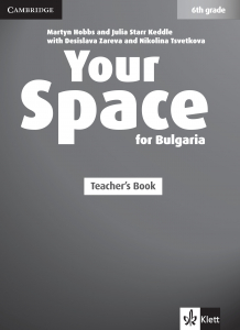 Your Space for Bulgaria 6th grade Teacher's Book + 4 CD