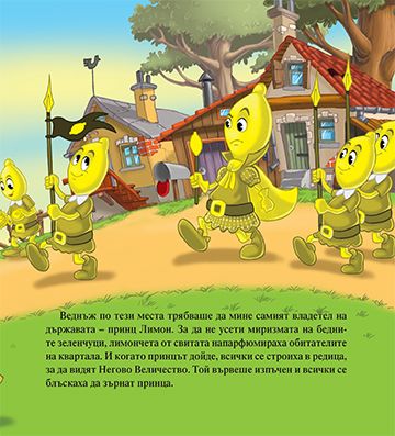 Лукчо - Image 3