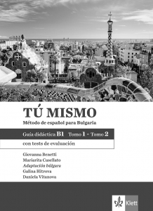 Tú mismo para Bulgaria B1 tomo 1-2 Libro del profesor + Audio CD