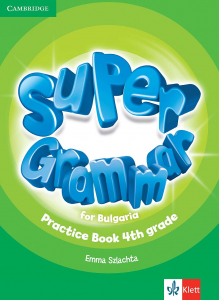 Super Grammar for Bulgaria Practice Book 4th grade