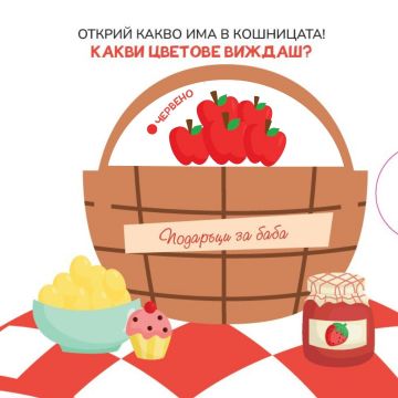 Червената шапчица. Научи цветовете! - Image 4