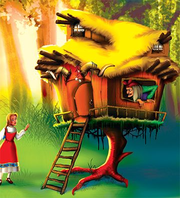 Моята първа приказка. Баба Яга - Image 2