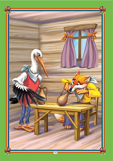 52 приказки от стари времена - Image 2