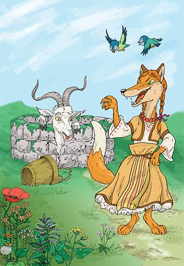 Педя човек - лакът брада и други приказки - Image 2