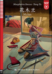 MULAN + Downloadable Multimedia