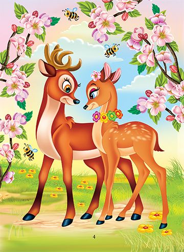 Приказки за най-малките - Image 4