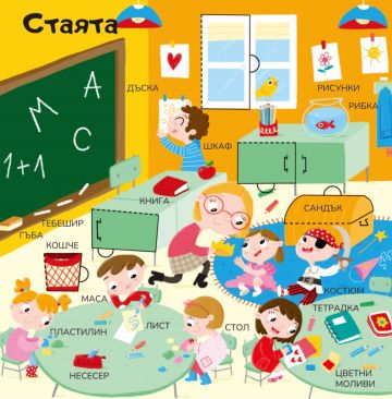 50+ капачета: ДЕТСКАТА ГРАДИНА - Image 3