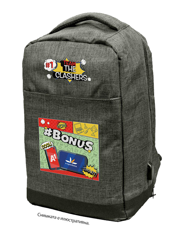 Комплект раница + бутилка с Bluetooth® колонка + 12-месечен абонамент за е-просвета - Image 5