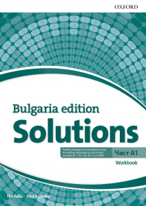 Solutions Bulgaria edition, A1 - Workbook Book, (A1 ИНТЕНЗИВНО изучаване  8. клас)