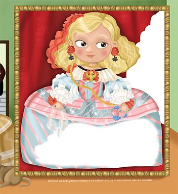 Моята първа книга за изкуството - Image 4