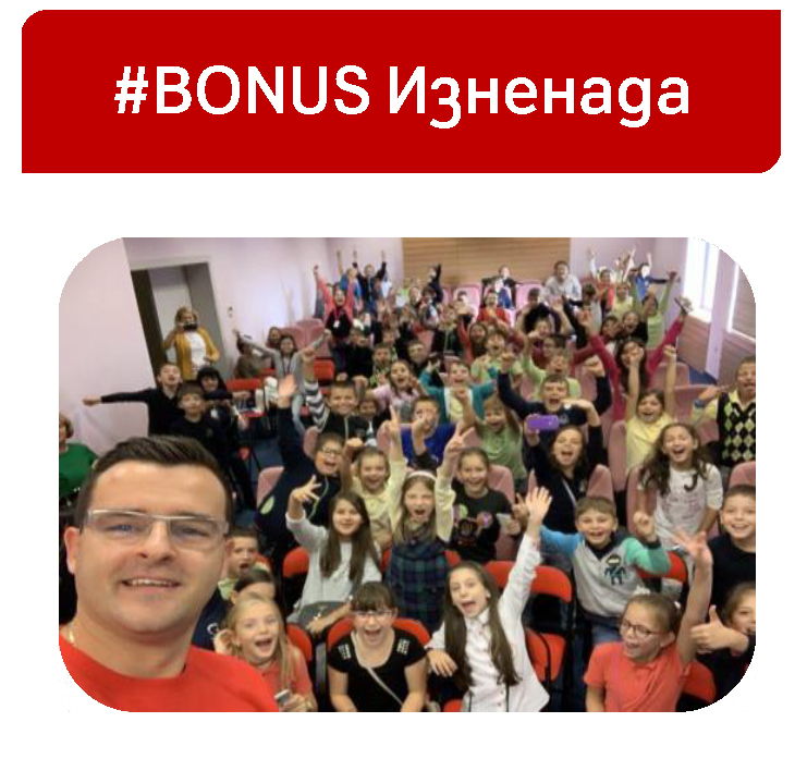 Комплект раница + бутилка с Bluetooth® колонка + 12-месечен абонамент за е-просвета - Image 12