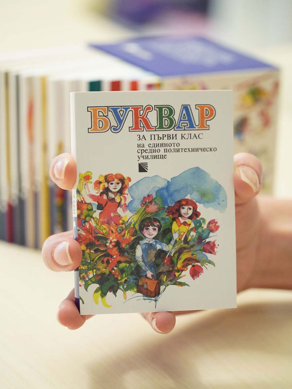 Юбилейно лимитирано издание „Минибуквари“ – комплект - Image 10