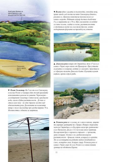 Най-известните природни чудеса в България и по света - Image 3