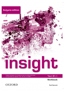 Insight Bulgaria edition, B1.1 - Workbook (B1.1 ИНТЕНЗИВНО изучаване 8. клас)