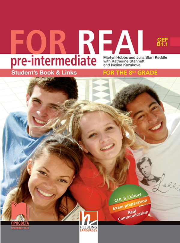 For Real B1.1. Английски език за 8. клас, интензивно и разширено изучаване