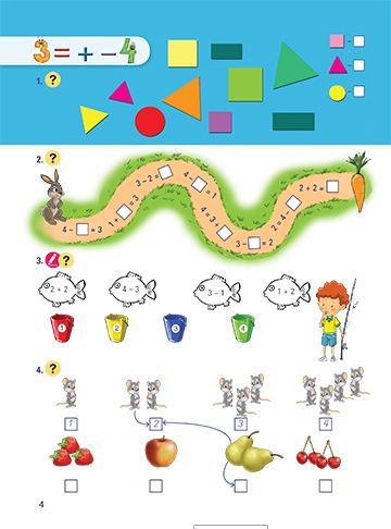 Учебно помагало по математика 1. клас - Image 2