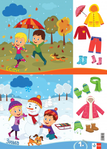 Комплект табла за 1. група (4 бр.) - Играем заедно, Животни, Плодове и зеленчуци, Сезони