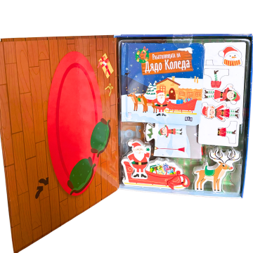 Работилницата на Дядо Коледа - Image 3