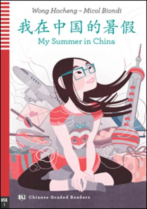 MY SUMMER IN CHINA + Downloadable Multimedia