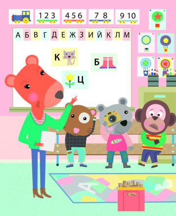 Емоциите. Какво са? - Image 2