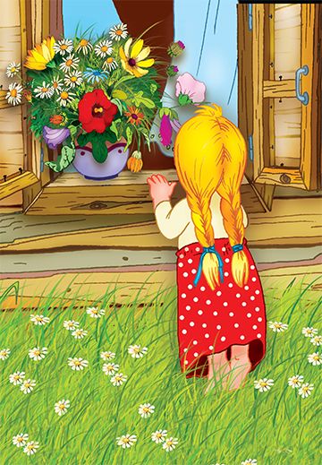 Златокоска и трите мечки и други приказки - Image 2