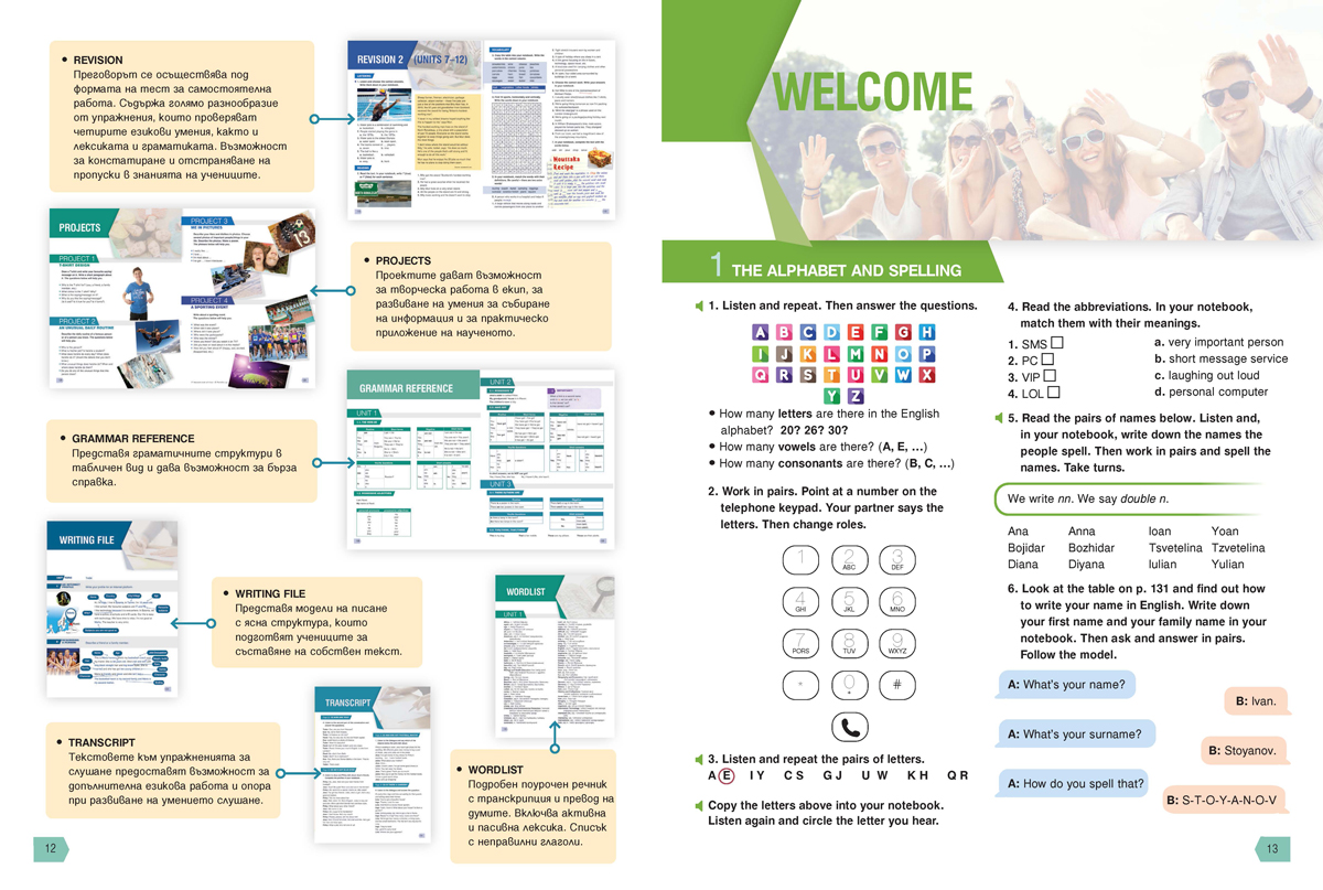 Teen Zone A1. Английски език за 8. клас - Image 7