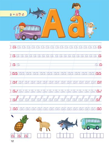 Учебно помагало по български език 1. клас - Image 2