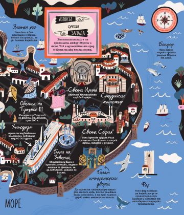 25 града разказват историята на света - Image 4