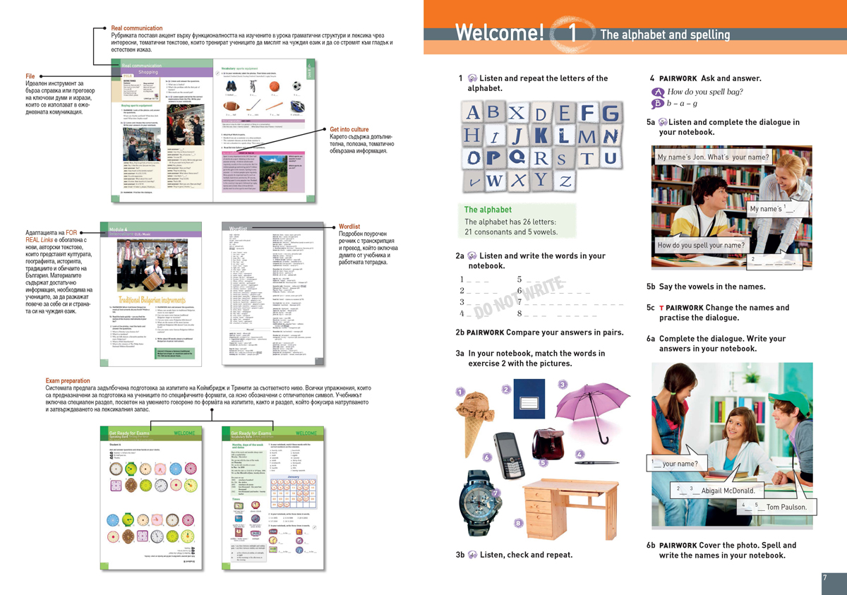 For Real А1. Английски език за 8. клас, интензивно и разширено изучаване - Image 4
