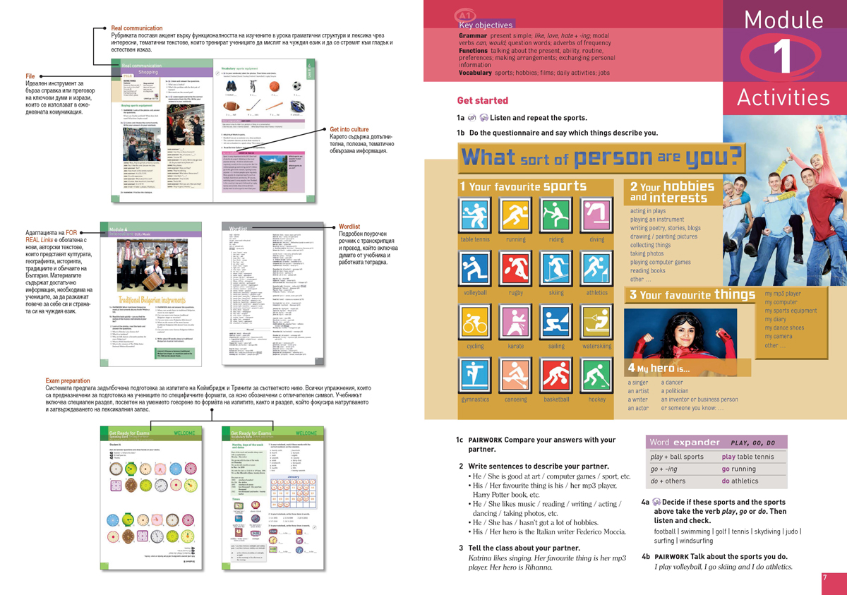 For Real А2. Английски език за 8. клас, интензивно и разширено изучаване - Image 4