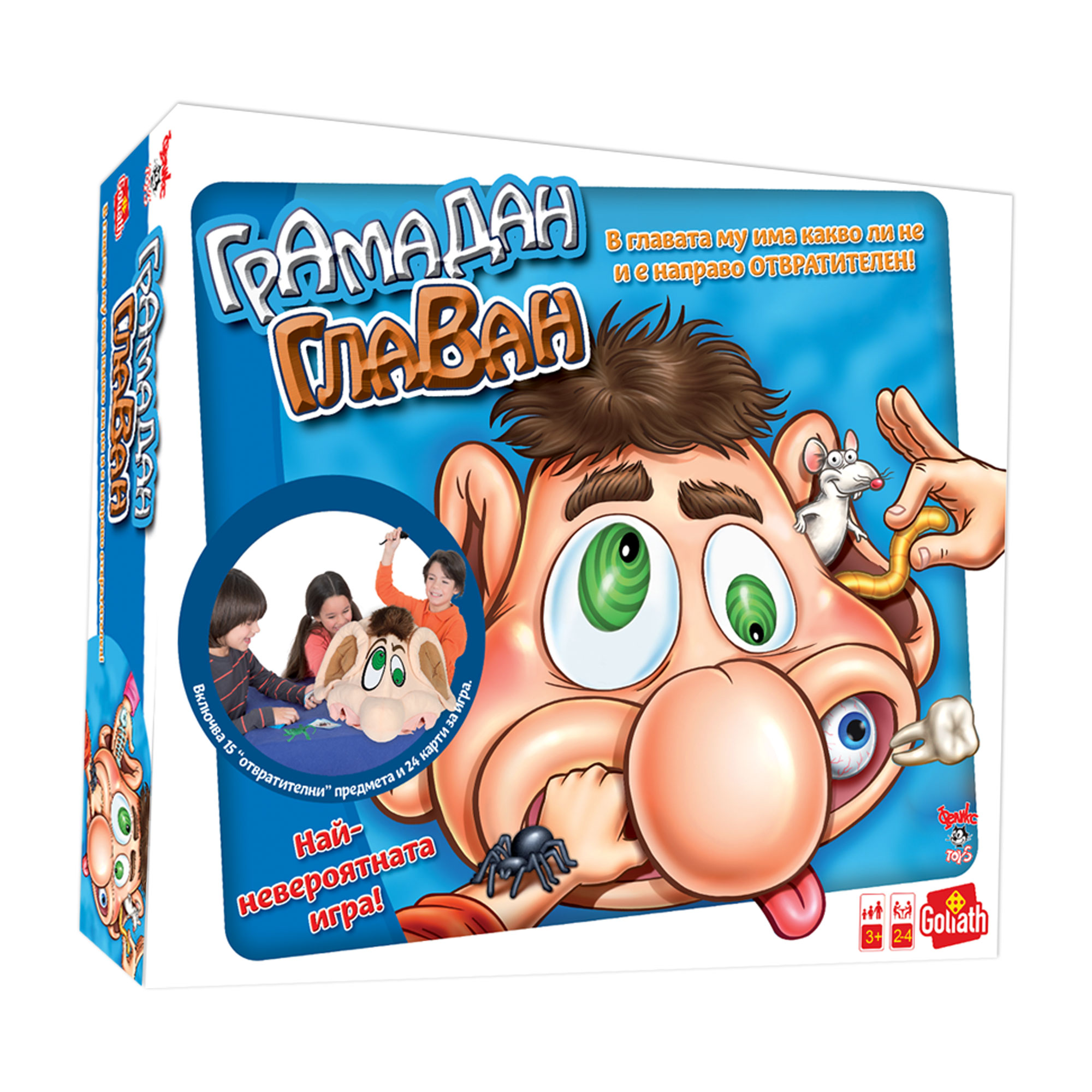 GOLIATH Игра Грамадан Главан