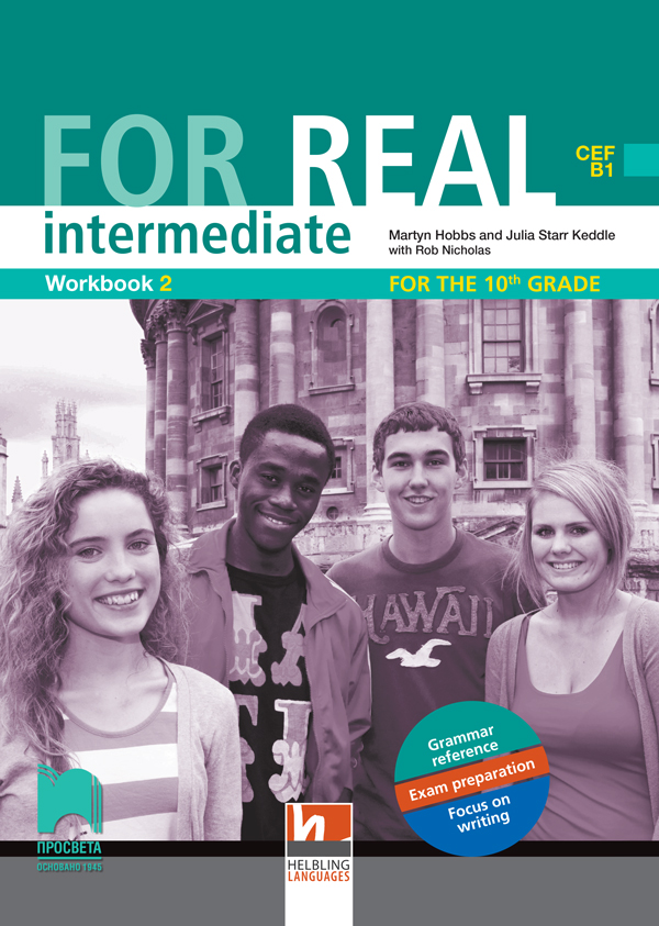 For Real B1. Учебна тетрадка № 2 по английски език за 10. клас, интензивно и разширено изучаване