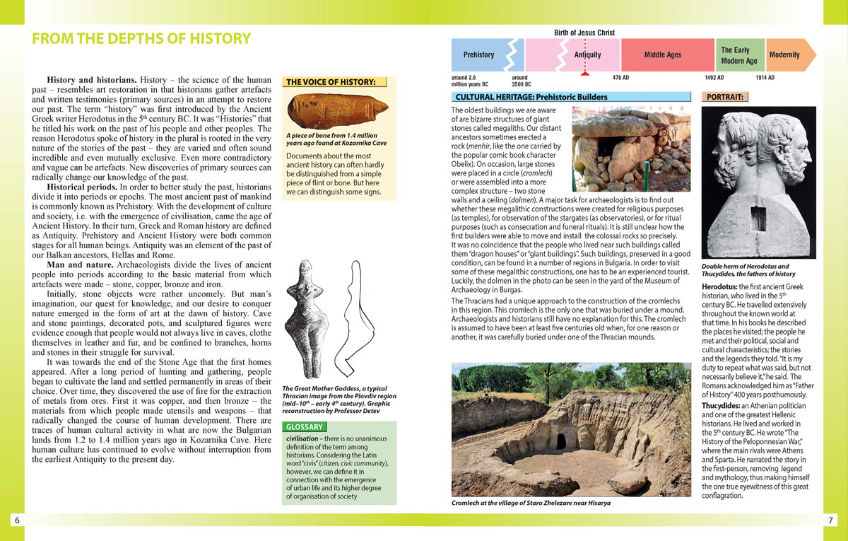 My Bulgaria: A Brief History of Bulgaria for Young Readers. Моята България. Кратка история за млади читатели на английски език - Image 4