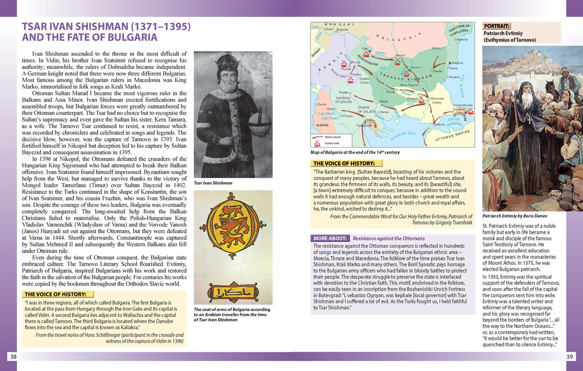 My Bulgaria: A Brief History of Bulgaria for Young Readers. Моята България. Кратка история за млади читатели на английски език - Image 5