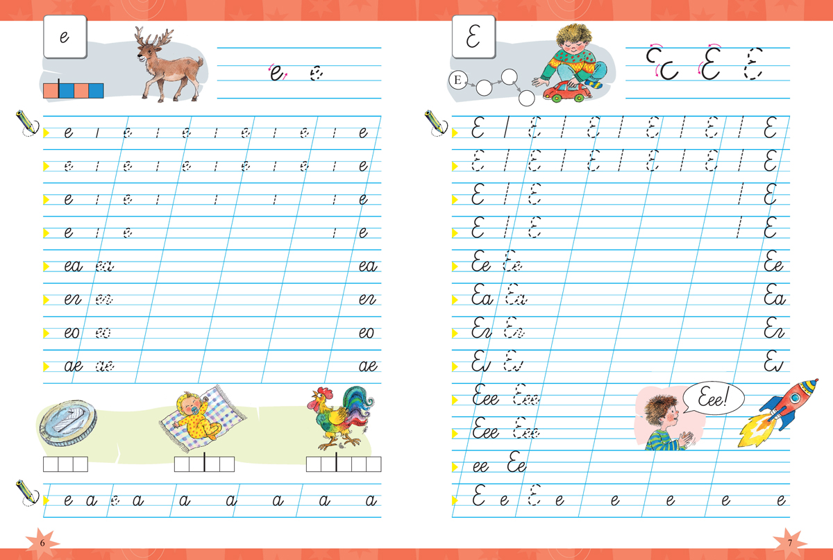 Тетрадка № 2 по писане за 1. клас - Image 5