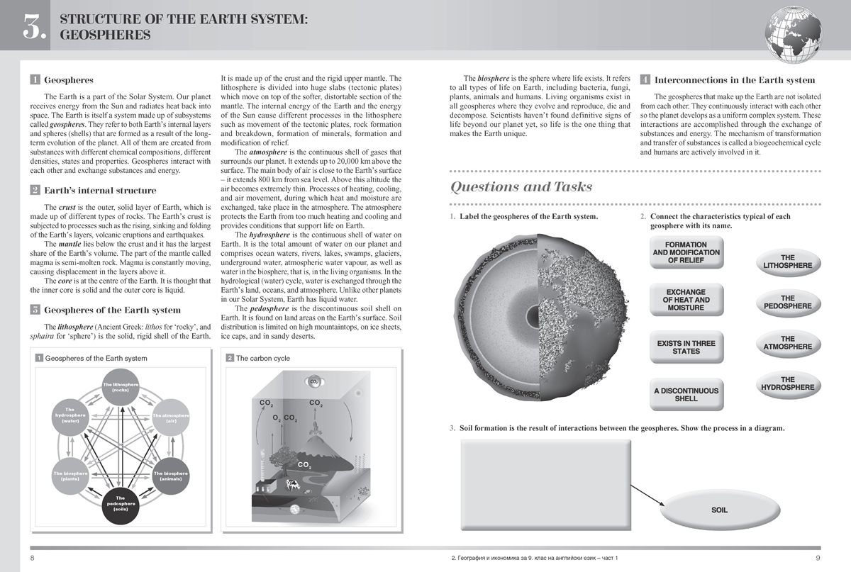 Geography and economics for 9th grade, Part 1. Учебно помагало по география и икономика за 9. клас на английски език, част първа - Image 5