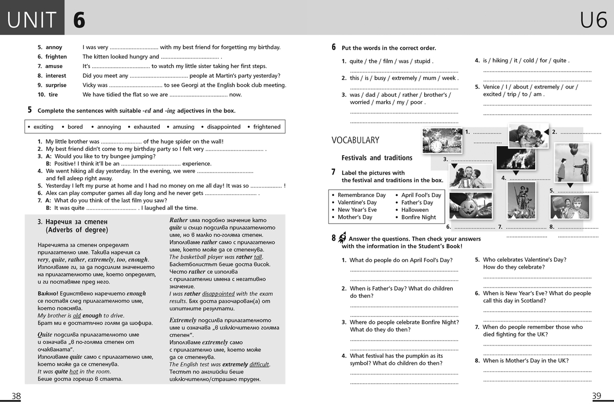 Hello! New edition. Учебна тетрадка № 1 по английски език за 7. клас - Image 4