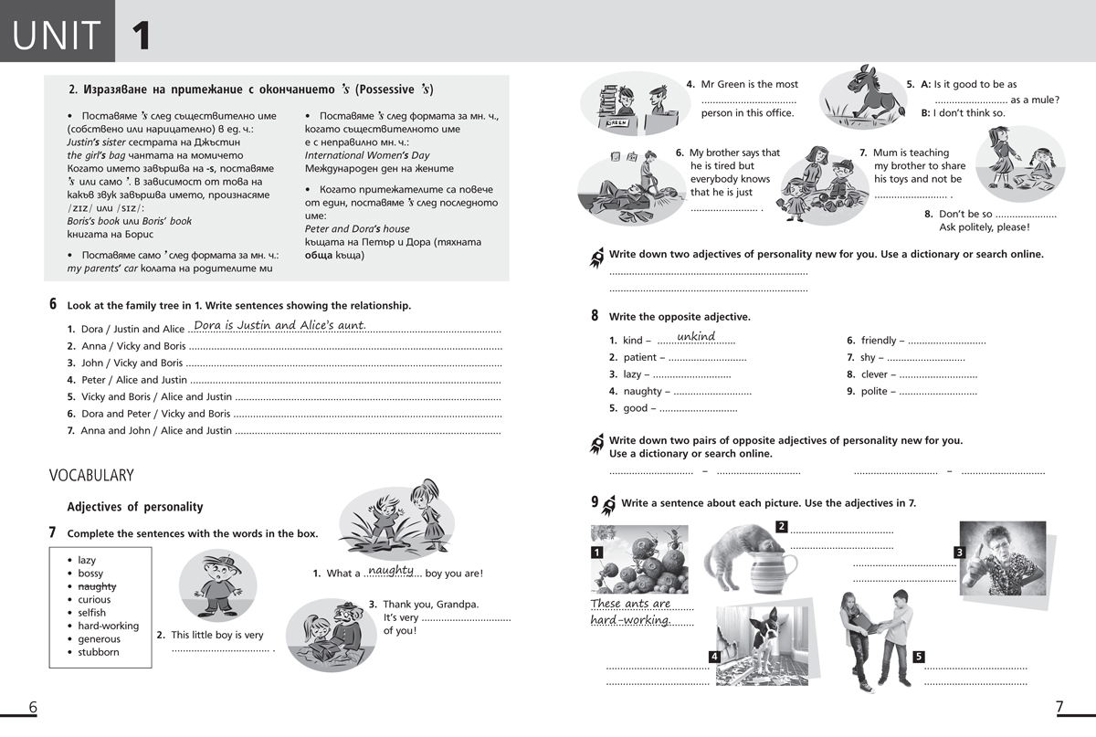 Hello! New edition. Учебна тетрадка № 1 по английски език за 6. клас - Image 4