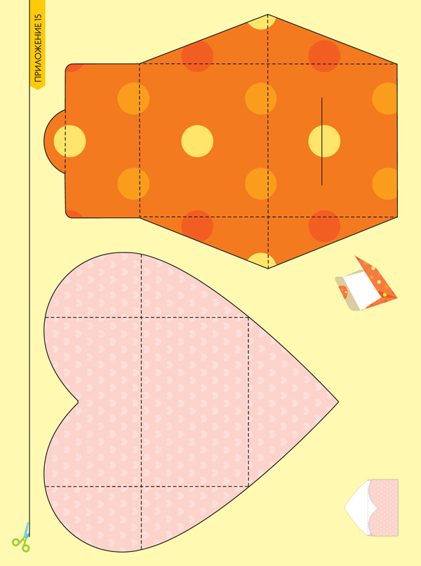 Албум по технологии и предприемачество за 4. клас - Image 5